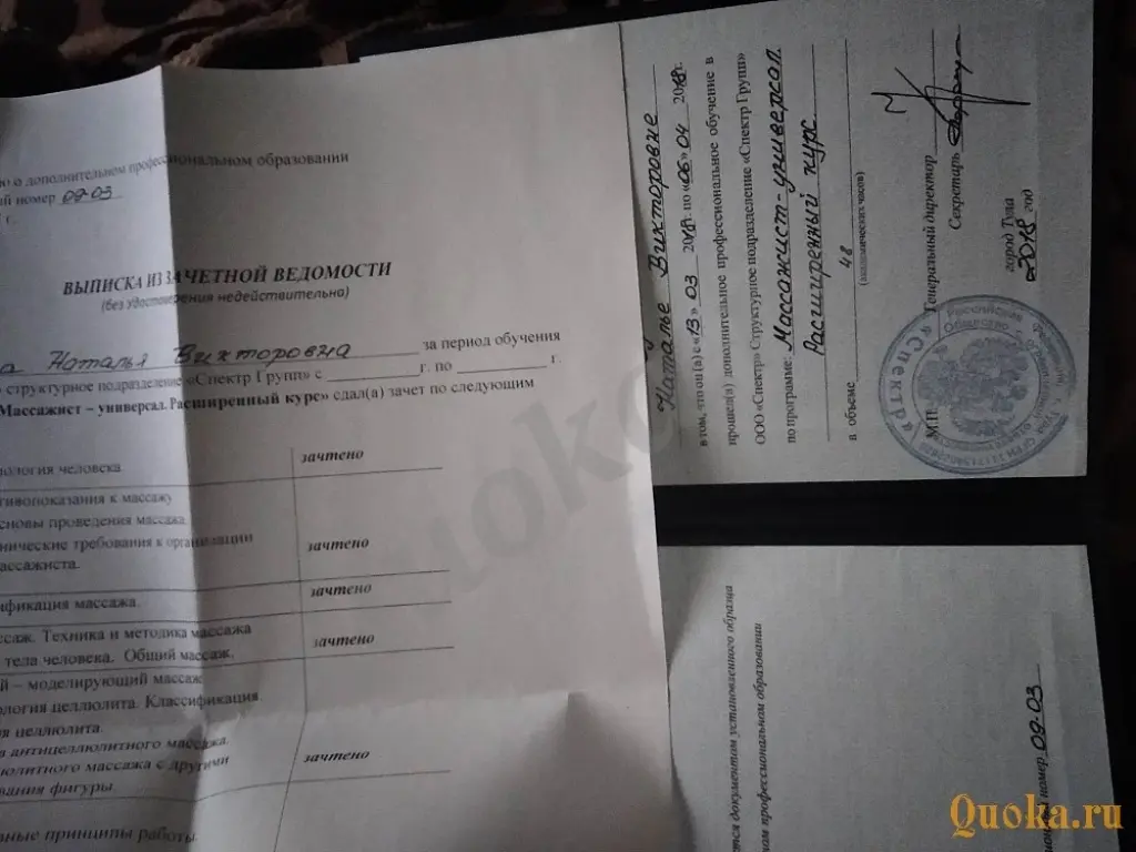 Шугаринг депиляция воском! Шугаринг депиляция воском!