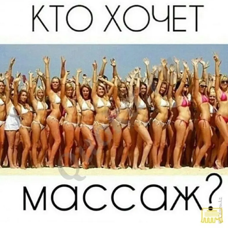 Массаж оздоровительный в Туле