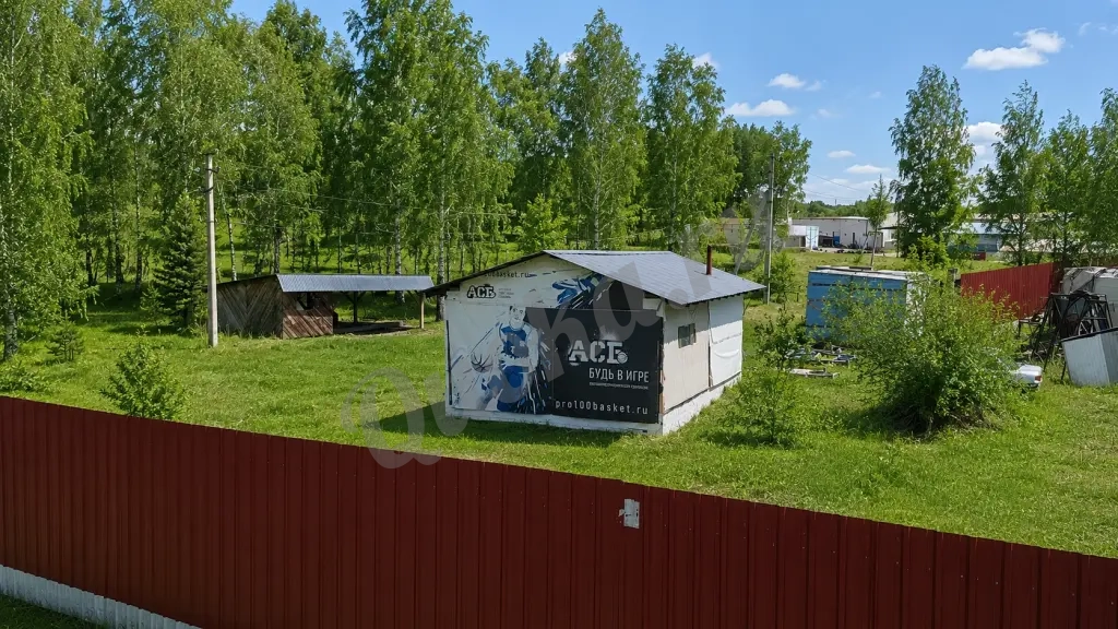 Производственная База 1, 1 Га