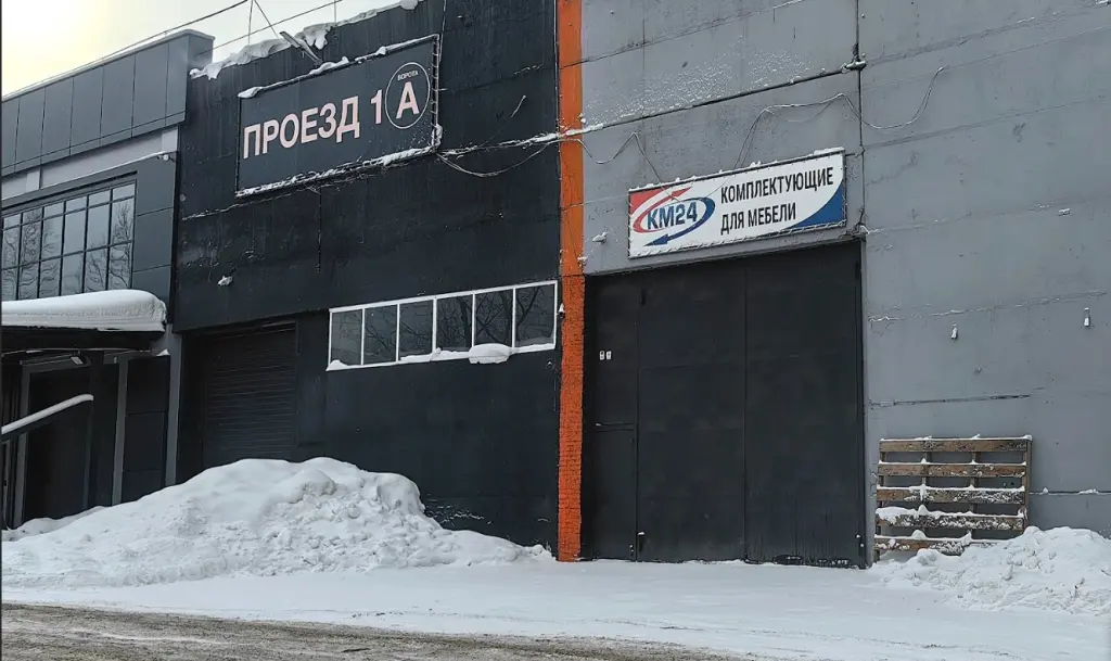 Производственно-складское помещение 544 м², с НДС