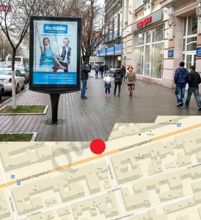 Сити формы наружная реклама