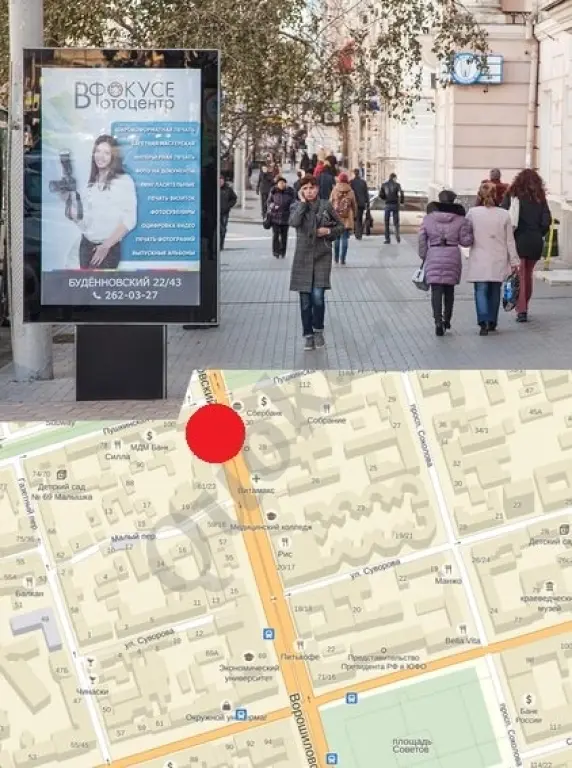 Сити формы наружная реклама