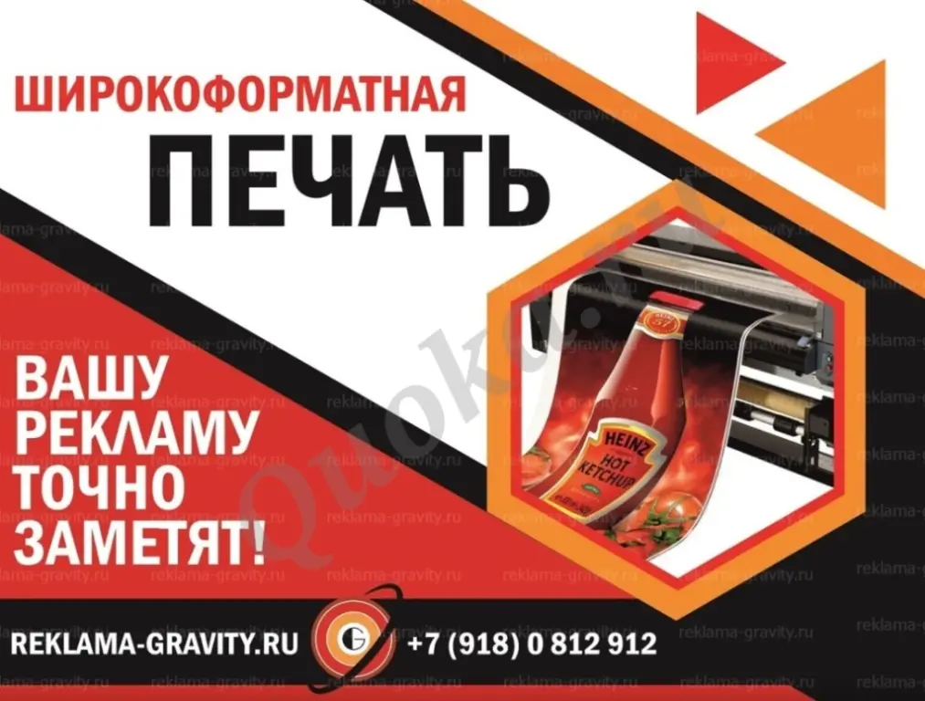 Рекламное агентство