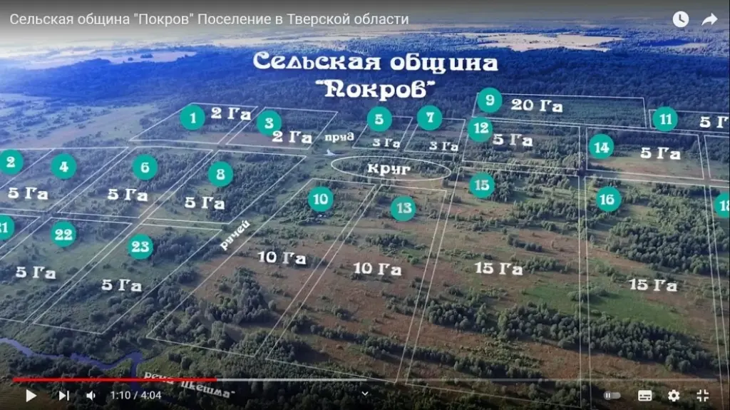 Участок, 12500 сот, Сельхоз (СНТ или ДНП) Участок, 12500 сот, Сельхоз (СНТ или ДНП)