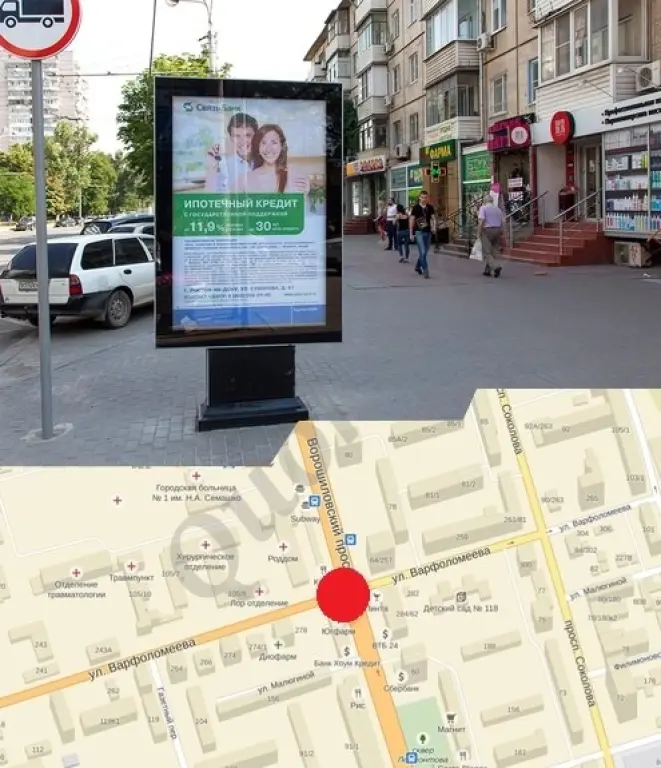 Сити формы наружная реклама