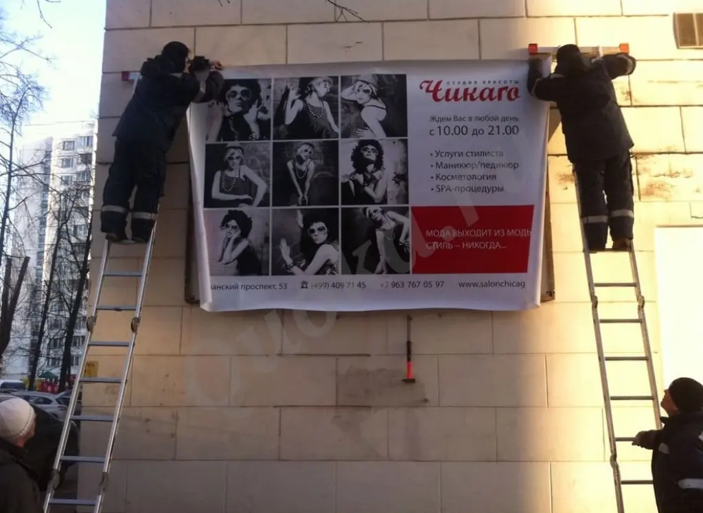 Наружная реклама размещение щитов и реклама