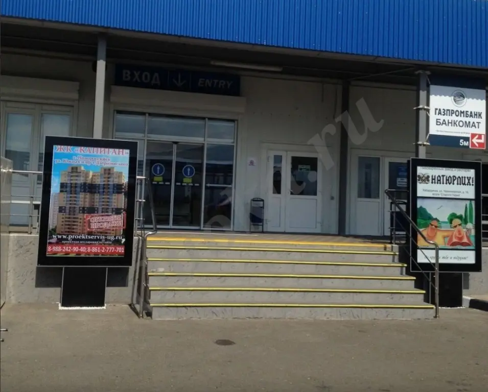 Сити форматы от рекламного агентства