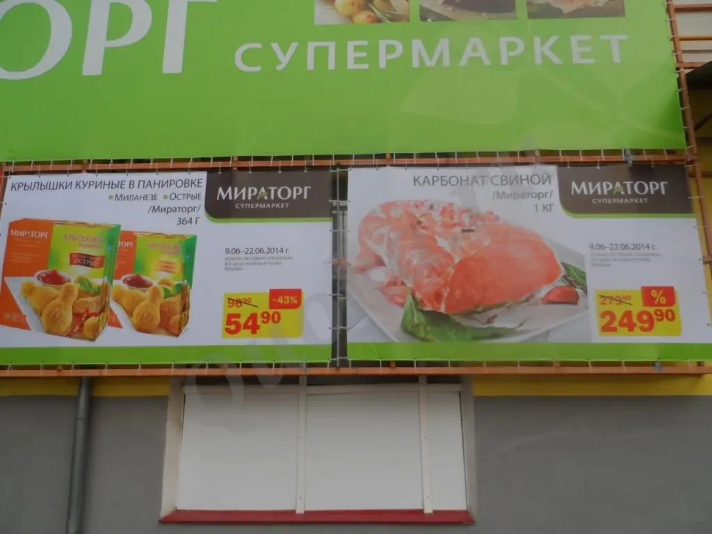 Печать баннеров услуги печати