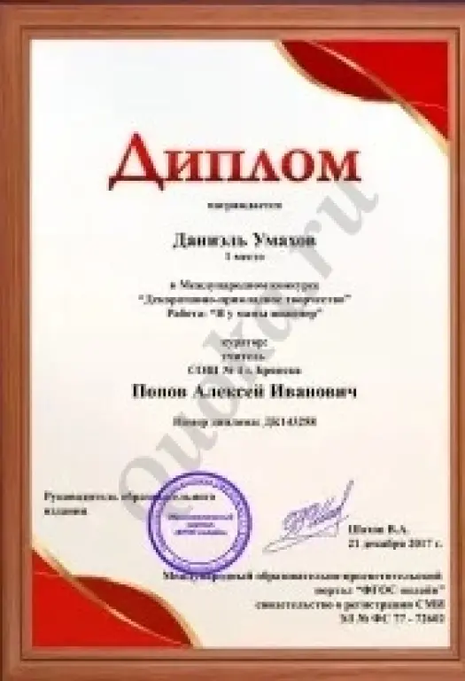 Олимпиада по математике пройти онлайн