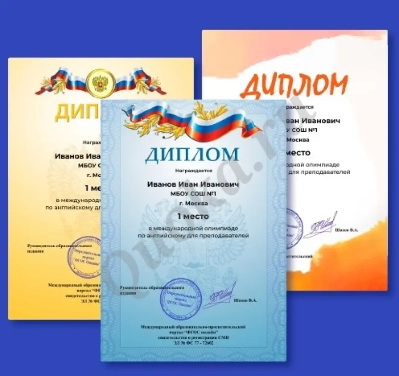 Олимпиада по математике пройти онлайн