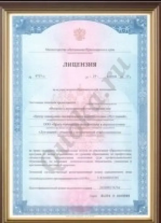 Курсы повышения квалификации онлайн