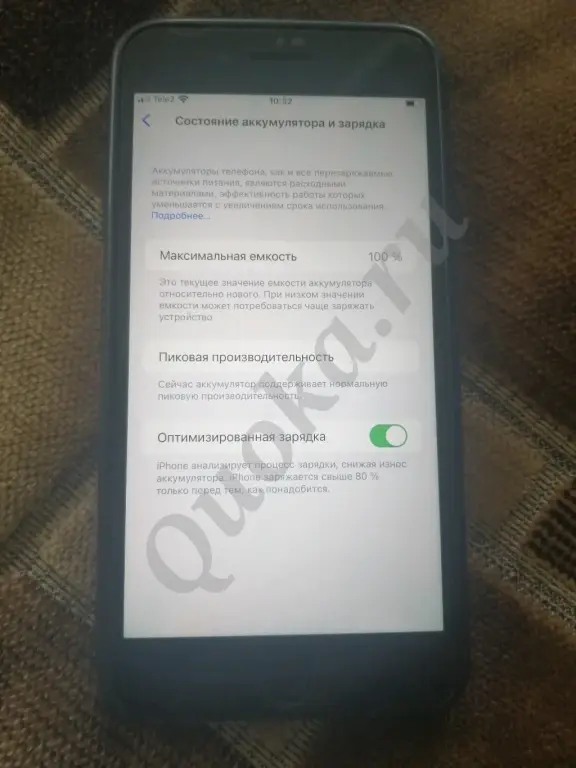 IPhone 8 Plus, 64 ГБ