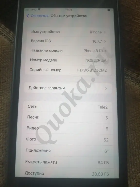 IPhone 8 Plus, 64 ГБ
