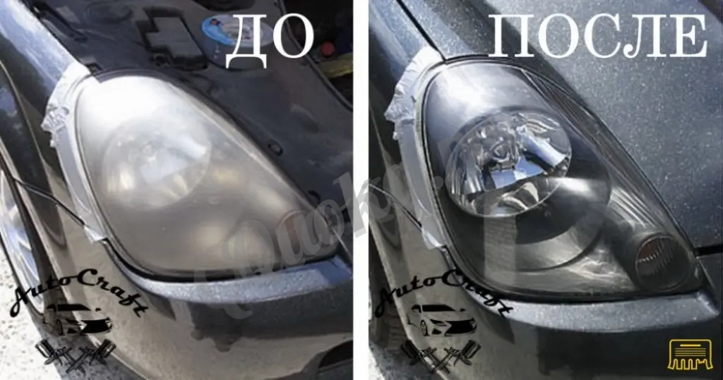 Полировка фар автомобиля