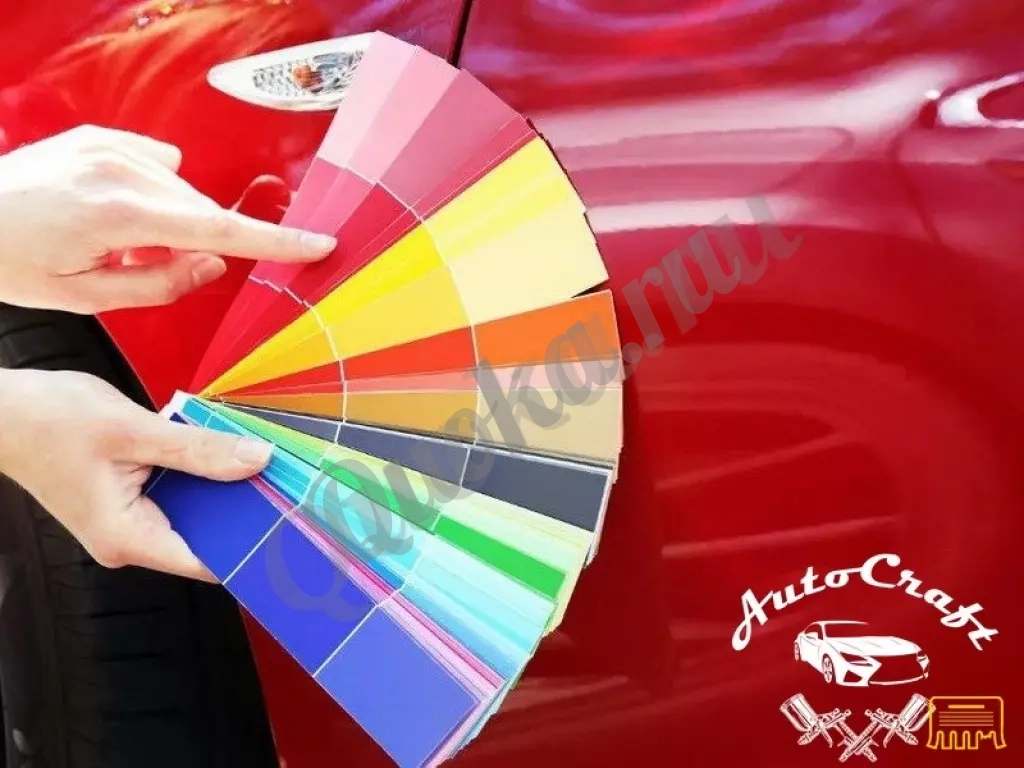 Подбор автокрасок