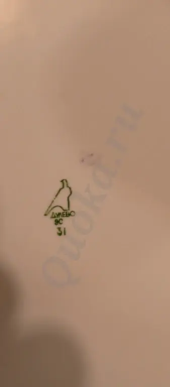 Блюдо фарфор СССР Блюдо фарфор СССР