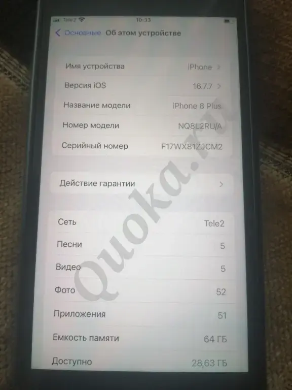 IPhone 8 Plus, 64 ГБ