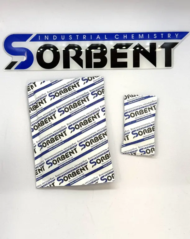 Силикагель фасованный SORB-DRY BAG PLUS M по 250 грамм.